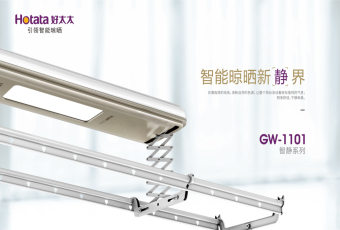 從未有的靜享生活：新品來襲，抽999元認(rèn)購券