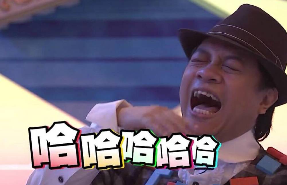 Sorry，世界就是這么“不公平”！