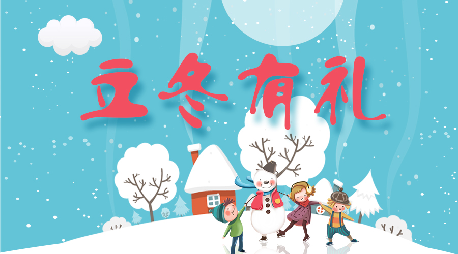 @所有人，mk体育-MKsports官网溫暖大禮免費(fèi)送！