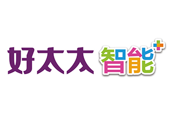 智能家居火爆，好太太集團(tuán)搶占藍(lán)海