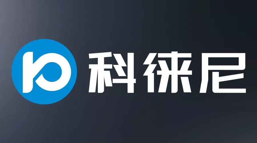 今日頭條！mk体育-MKsports官网集團(tuán)打造全新品牌——科徠尼