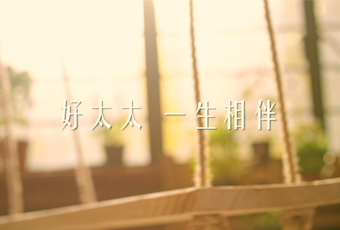 孝順父母，一生相伴讓愛永不掉線