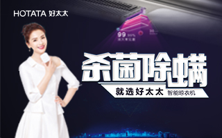 解惑│為什么病毒在毛衣上更難存活？