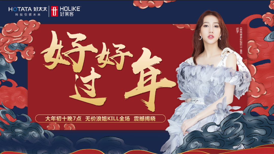 “弦”外之音，大年初十要送好禮啦！