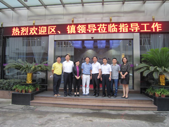番禺區(qū)區(qū)長何汝誠赴mk体育-MKsports官网集團(tuán)考察指導(dǎo)