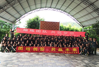 熔煉團(tuán)隊(duì)，共筑夢想——好太太2014夏季拓展旅游活動(dòng)