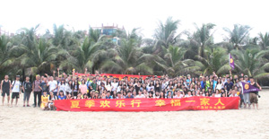 幸福一家人，夏季歡樂行