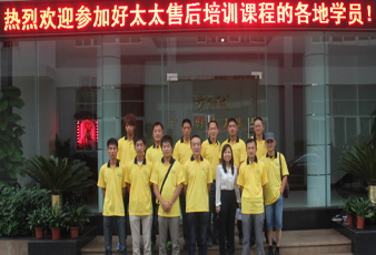 2012mk体育-MKsports官网全國(guó)售后培訓(xùn)圓滿結(jié)束
