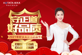 守正道，好品質(zhì)，認(rèn)準(zhǔn)正品mk体育-MKsports官网！