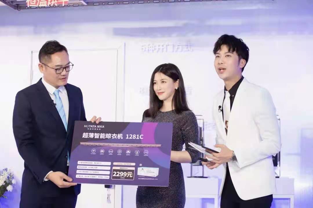 精彩回顧來(lái)了！朱珠助陣亮相，mk体育-MKsports官网新品揭曉！