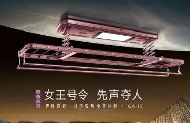 晾衣架選擇才能選擇到好的？