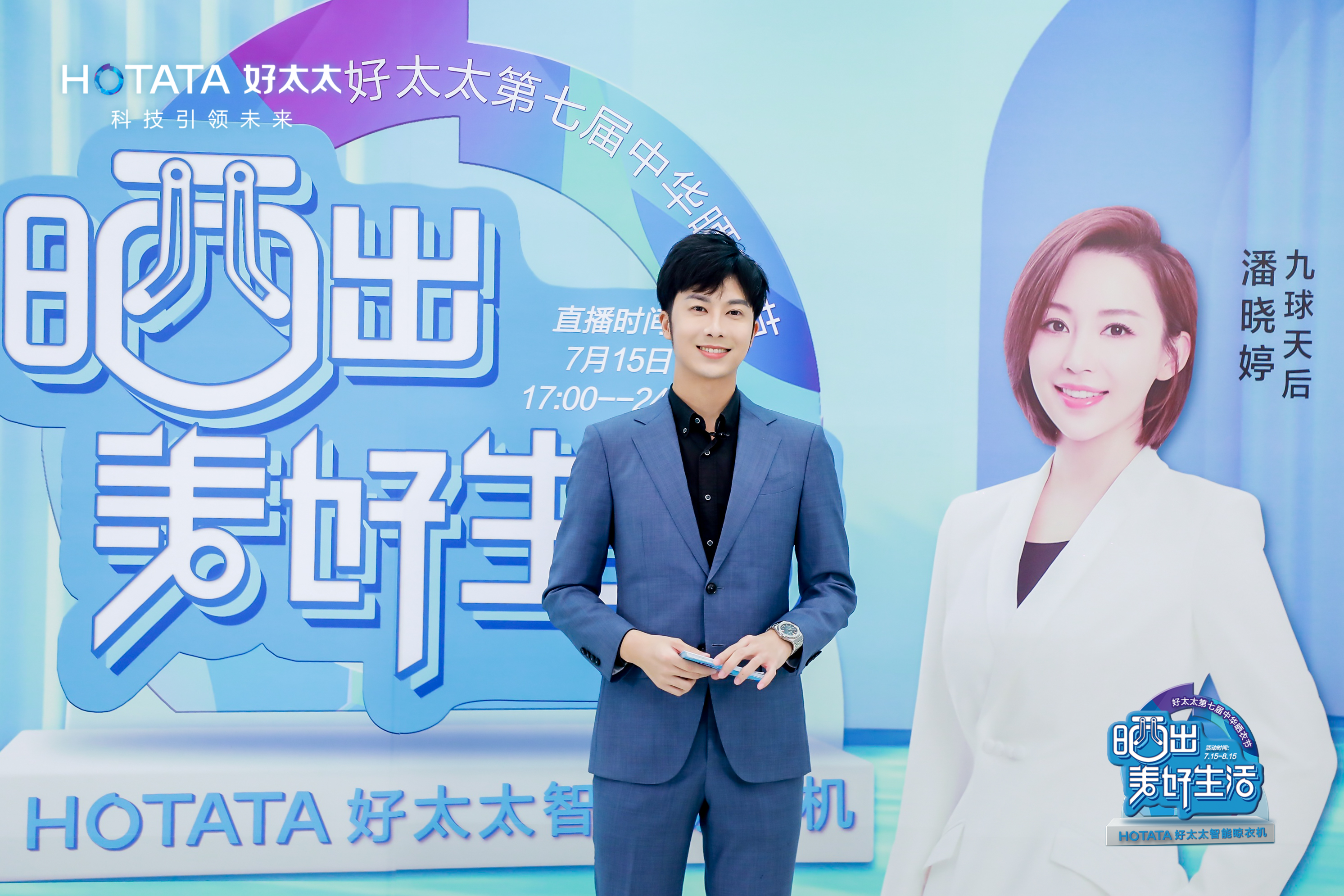 一張圖回顧潘曉婷直播精彩瞬間！