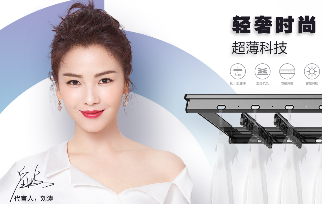 新品 | mk体育-MKsports官网晾衣機(jī)全新一代GW-1285