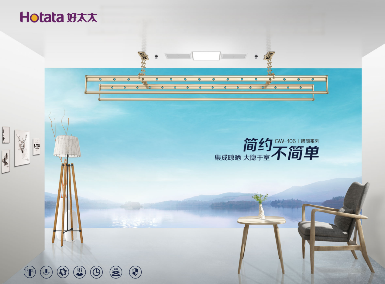 自動(dòng)晾衣機(jī)如何選購(gòu)，晾衣機(jī)產(chǎn)品推薦