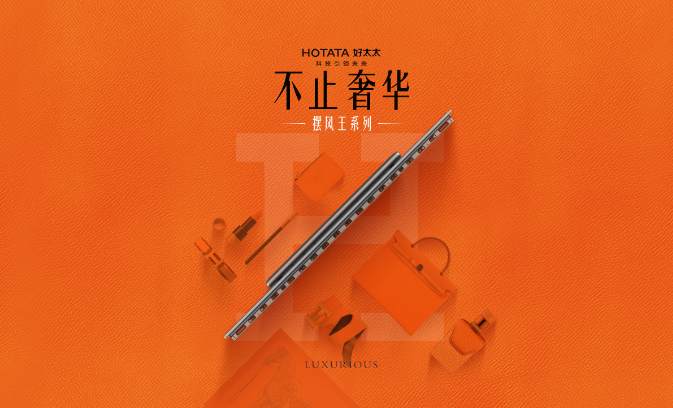 mk体育-MKsports官网晾衣機(jī)“擺風(fēng)王”系列，是你想不到的全新體驗(yàn)！