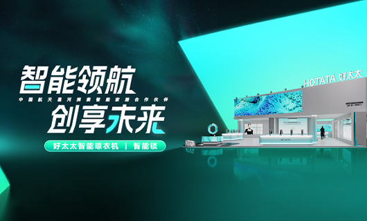 mk体育-MKsports官网將亮相2024廣州建博會，邀您共享理想家居生活！